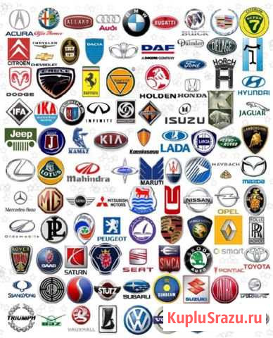 Полный отчёт по авто Вологда - изображение 1