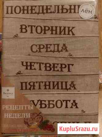 Комплект полотенец из льна Мытищи