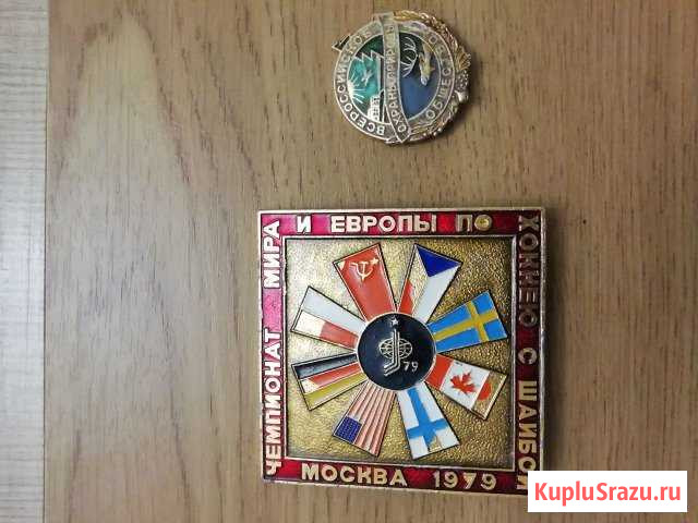 5 шт Пермь - изображение 1