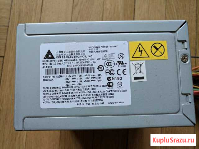 550W. Delta Electronics GPS-550AB-A REV: 02 F Майкоп - изображение 1
