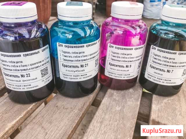 Каркас, краска, тишью, кризал для цветов Пушкино - изображение 1