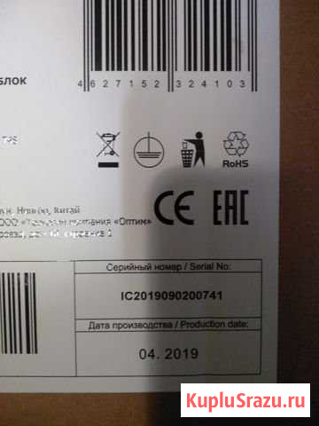 Продам новый кондиционер в упаковке iClima iui-09a Екатеринбург - изображение 1