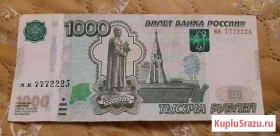 Банкнота Набережные Челны