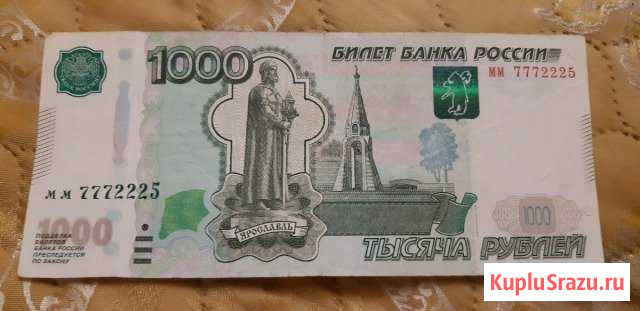 Банкнота Набережные Челны - изображение 1