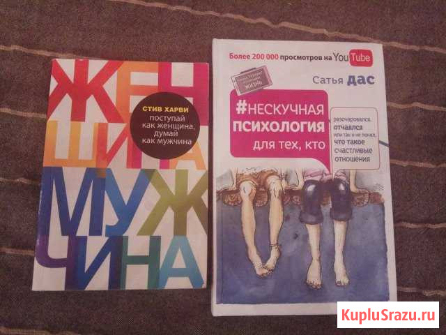 Нескучная пихология. Сатья Дас Феодосия - изображение 1