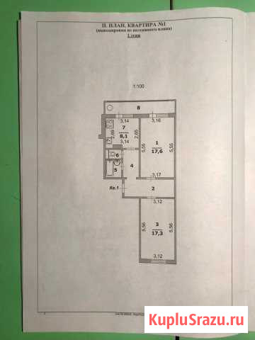 2-к квартира, 60.9 кв.м., 1/10 эт. Белгород - изображение 1