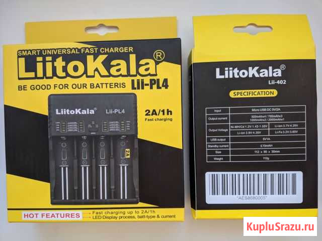 Универсальное зарядное устройство Liitokala Вологда - изображение 1