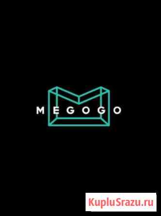 Megogo Новороссийск