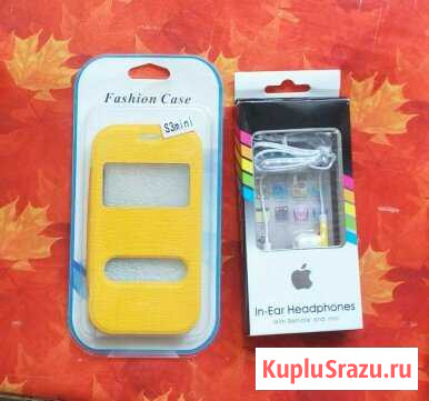 Чехол на SAMSUNG Galaxy S3 mini и наушники Волгоград - изображение 1