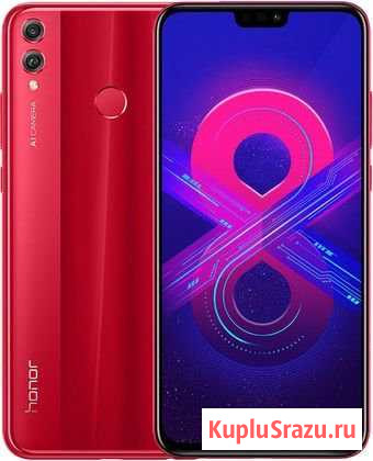 Продам honor 8x 64 gb Петропавловск-Камчатский - изображение 1