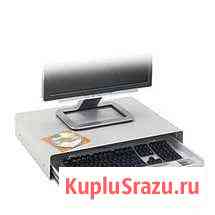 Подставка мониторная Keybord Drawer - обмен Одинцово