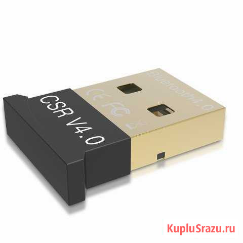 USB-Адаптер Bluetooth 4.0 Железногорск - изображение 1