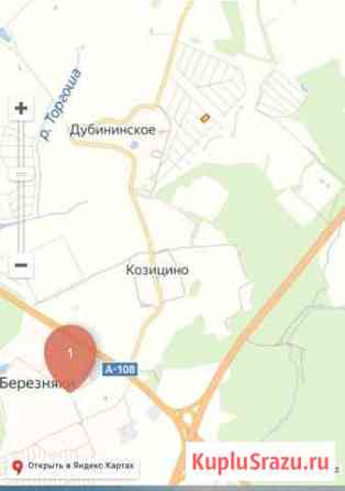  Краснозаводск