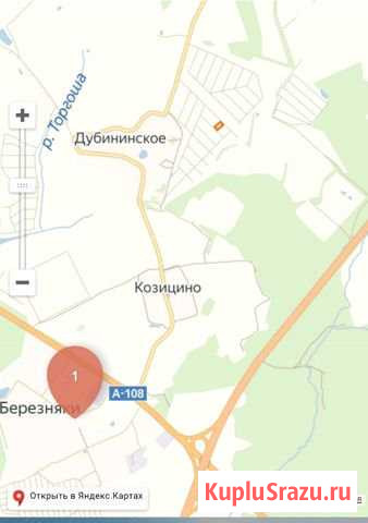  Краснозаводск - изображение 1