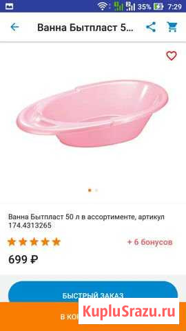 Такая же как на фото Ковров - изображение 1