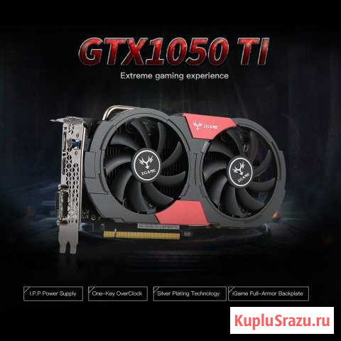 Видеокарту GeForce GTX 1050 Ti Апатиты - изображение 1