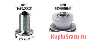 Ошиповка и дошиповка шин Североморск - изображение 1