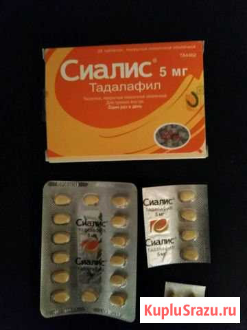 Сиалис Тадалафил Котлас - изображение 1