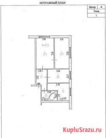 3-к квартира, 53.4 кв.м., 1/2 эт. Калманка