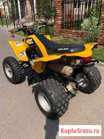 BRP ds 250 Лобня