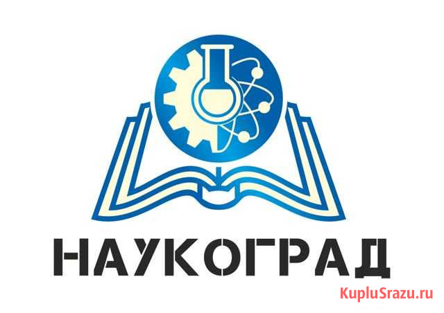 Преподавателя дополнительного образования Пенза - изображение 1