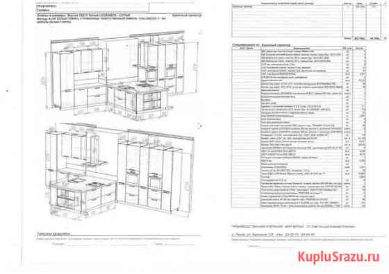 Продам современную кухню с техникой Пенза