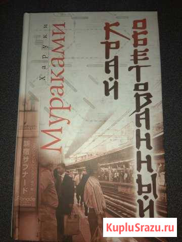 Книга Новомосковск - изображение 1