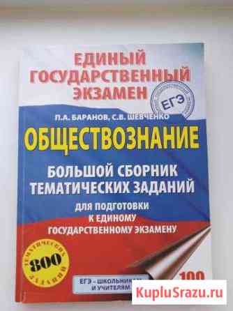 Учебник Глазов