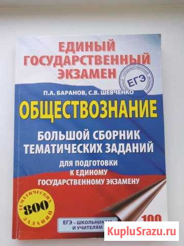 Учебник Глазов - изображение 1