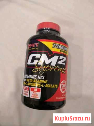 Креатин Казань - изображение 1