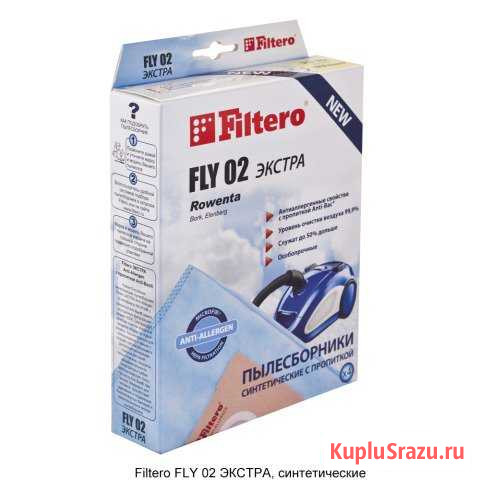 Синтетические мешки для пылесоса FLY 02 extra Ижевск - изображение 1