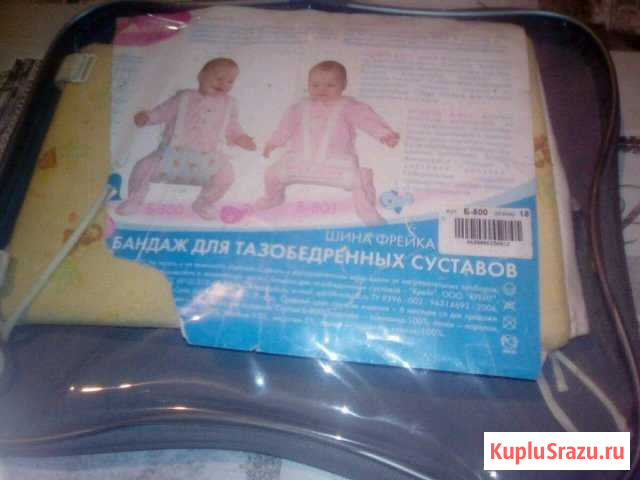 Бандаж Фрейка, Шина Фрейка для тазабедренных суста Улан-Удэ - изображение 1