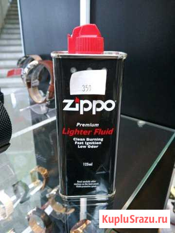 Zippo Нижний Тагил - изображение 1