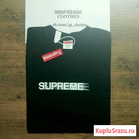 Футболка Supreme Брянск - изображение 1