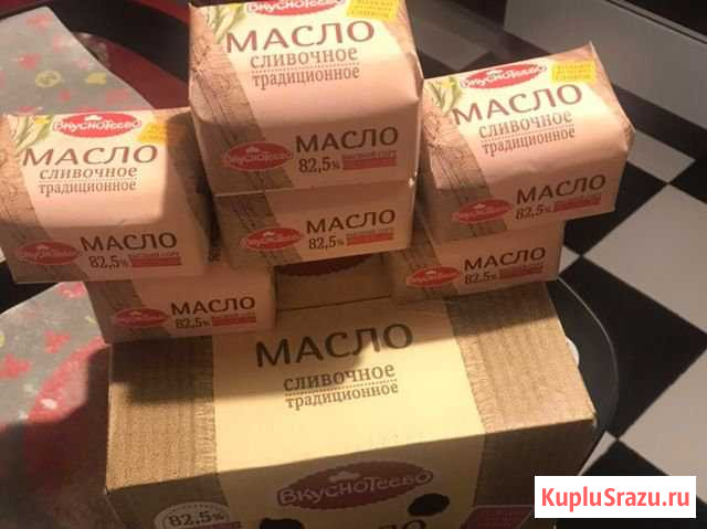 Масло сливочное Люберцы - изображение 1