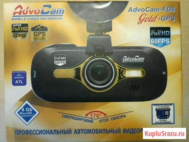 Видеорегистратор AdvoCam-FD8 Gold-GPS Астрахань - изображение 1