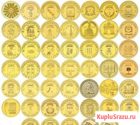 10 рублей города воинской славы 2013-2016 Г Клинцы - изображение 1