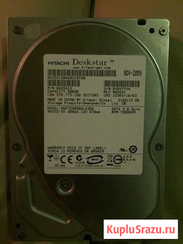 Жесткий диск Hitachi 500 GB Тверь - изображение 1