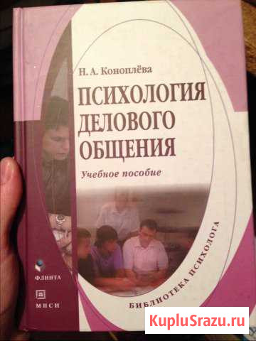 Философия логика Муром - изображение 1