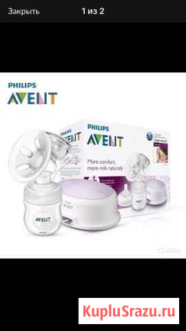 Philips avent молокоотсос электронный Нальчик - изображение 1