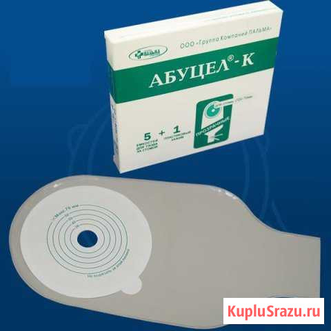 Калоприемники и средства ухода Киреевск - изображение 1