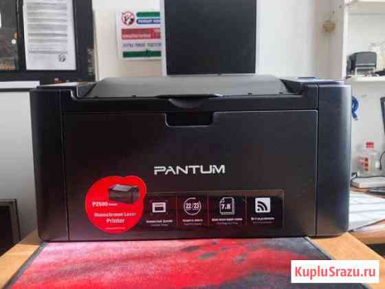 Pantum P2500W Волгодонск