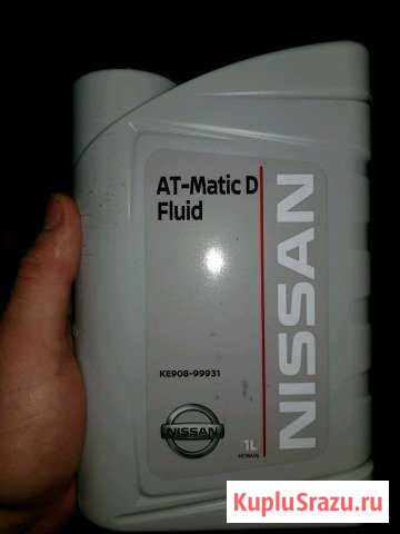 Оригинальное масло АКПП Nissan AT-matic D fluid Ухта - изображение 1