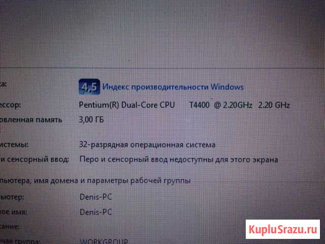 Lenovo B450 Мичуринск - изображение 1