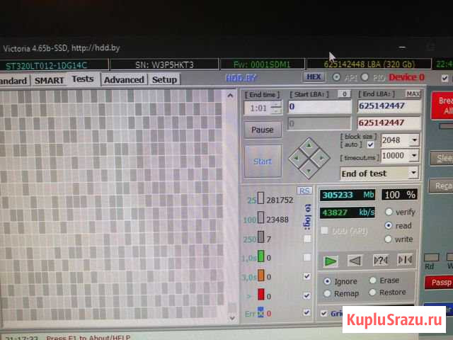 Seagate Смоленск - изображение 1