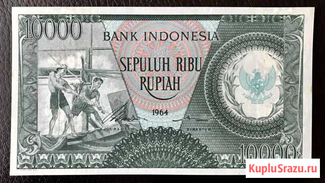 Банкнота Индонезия 10000 рупий 1964 г. Unc Воронеж - изображение 1