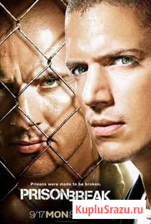 DVD Побег из Тюрьмы 1-4 сезон Мичуринск - изображение 1