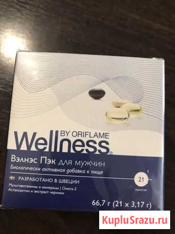 Вэлнэс Пэк для мужчин Уфа - изображение 1