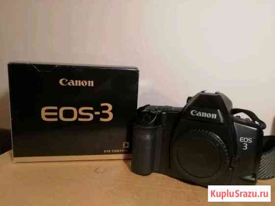 Фотоаппарат Canon EOS 3 Северодвинск