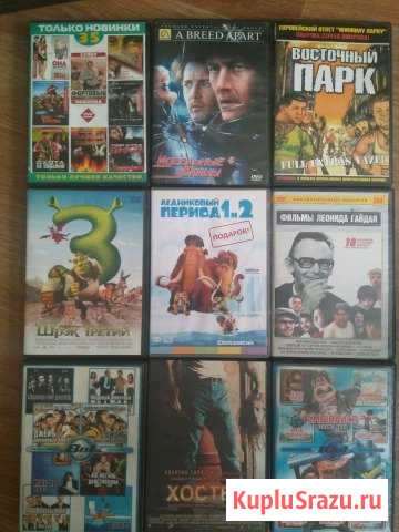 DVD проигрыватель и диски Тула - изображение 1